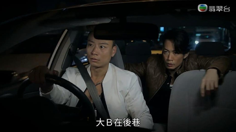 伙記辦大事 Ep9 - 喪波